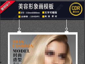 时尚广告欧美视频下载,潮流风尚一网打尽